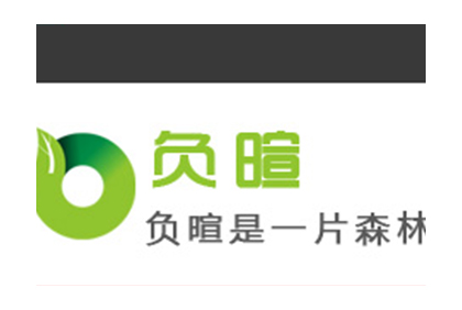 負暄大自然攝影論壇