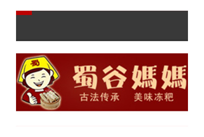 四川蜀谷媽媽淘寶網