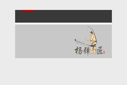 眉山陽泰工貿
