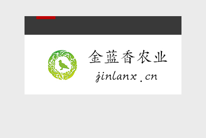 金藍香農業科技開發有限公司