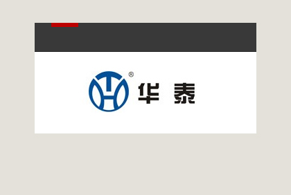 山東華泰動物保健品有限公司